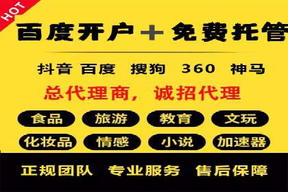 移动端信息流平台的用户体验优化案例
