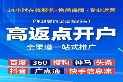 深入了解百度推广的计费方式：以一则广告投放为例