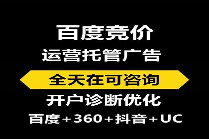 信息流广告代理案例深度剖析