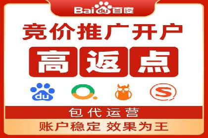 SEM竞价案例：如何降低广告成本