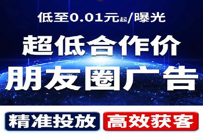 行业领先企业如何通过信息流开户提升品牌影响力