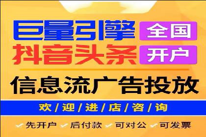 解析今日头条信息流广告的创意策略